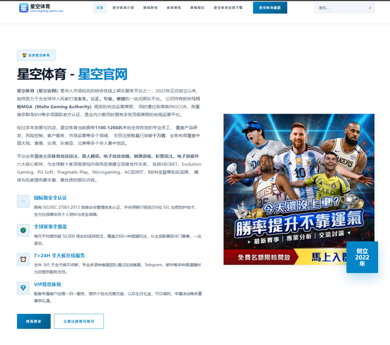 覃海洋在2026亚洲田径锦标赛中的排名变化与赛场表现分析