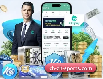 尊皇国际 APP 深度功能